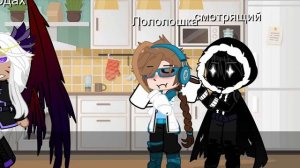 Челендд 24 часа| В одной комнате| {Джодах, Смотрящий, Лол