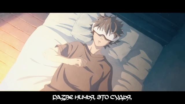 Frontiers [ НА РУССКОМ ] Shangri-La Frontier OP4 -  @Norma_official &  @panazed