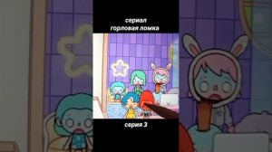 Сериал горловая ломка.Все серии подряд (Маты!!)
