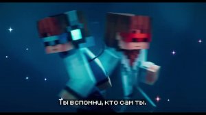 📹 Lp. Последняя реальность – ТЫ ВСПОМНИ [Песня]