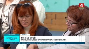 ВСТАТЬ В СТРОЙ!