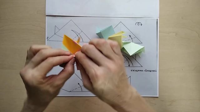 шесть переплетенных треугольников смотреть онлайн