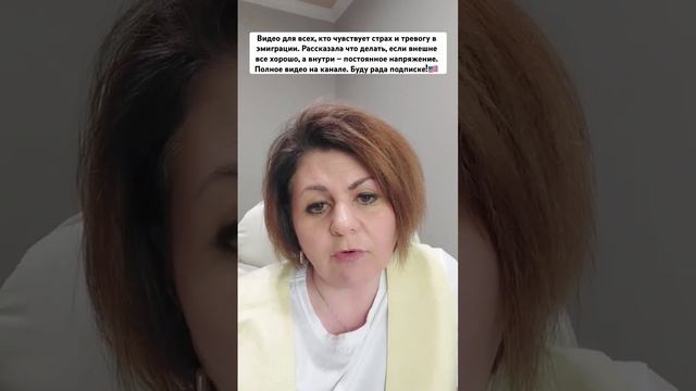 Эмигрант в США? Смотрите видео #америка #жизньвсша #эми смотреть онлайн