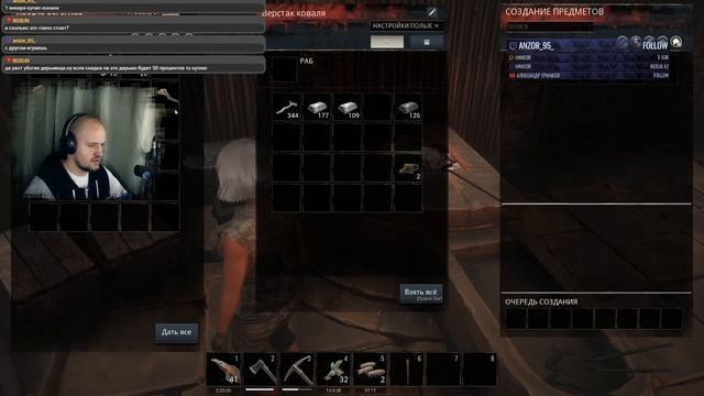 Conan Exiles. Первые шаги Святой Инквизиции.(заказ музыки)