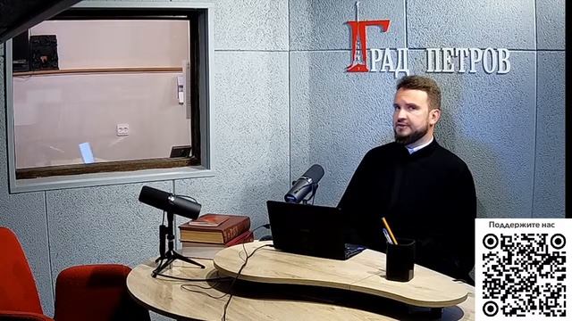 «Пастырский час». Иерей Владислав Туманов смотреть онлайн