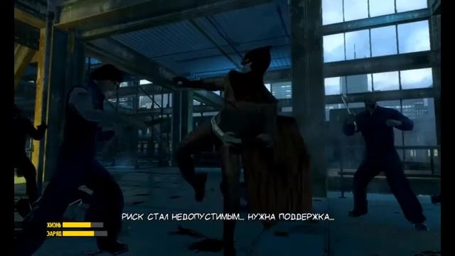 Watchmen: The End is Nigh: Настал момент чтоб надрать тебе зад смотреть онлайн