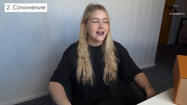 ЧТО БЫЛО НА ЕГЭ 2024? | Советы будущим выпускникам 2025