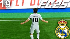 FC 25 КАРЬЕРА ЗА РЕАЛ МАДРИД #19 - МОДРИЧ ПОКИДАЕТ РЕАЛ И ЕГО ПОСЛЕДНЯЯ ИГРА НА БЕРНАБЕУ?!
