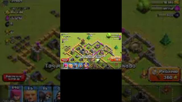Игрем в Clash Of Clans, у меня Кароль!!! | Атаки, улучшения. # 2