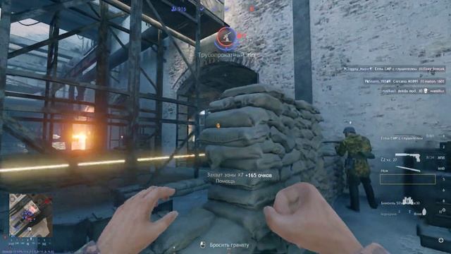 Сталелитейный завод Север (Вторжение) Enlisted одиночный режим, серия 6. смотреть онлайн