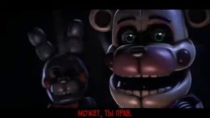 Песня фнаф систер локейшен