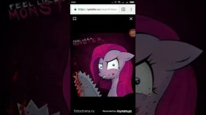 Пинкамина поёт песню кукушка интересные и страшные картинки с Пинкаминой Дианой Пай