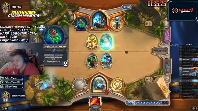 СИЛЬВЕРНЕЙМ: МАТ В 3 ХОДА. МИРОР ШАМАНОВ ДО ФАТИГА?