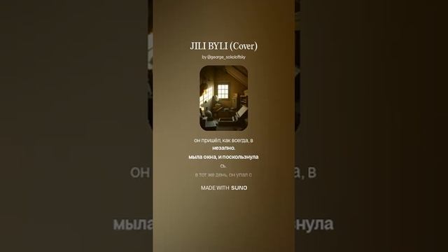 Жили были смотреть онлайн