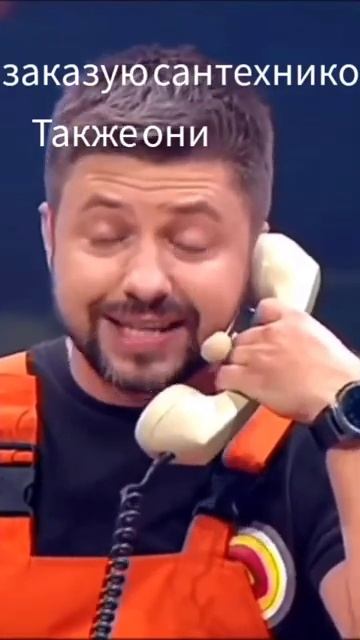 Я заказую сантехников также они#прикол#приколи2023 #дизель шоу смотреть онлайн