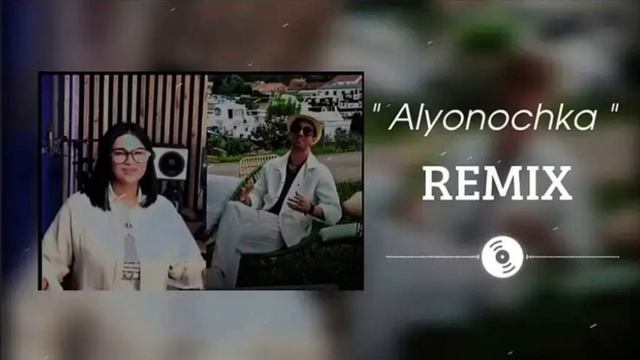 Ай на на най я тебя люблю (🇦🇲 Or 🇰🇿)