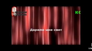 Бумер- не плачь (караоке edition)