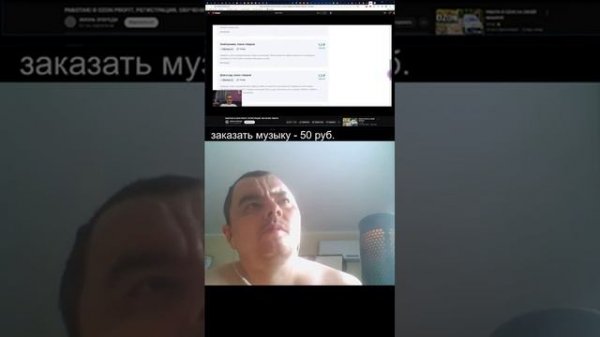 стрим - Ozon Profit и Яндекс задания