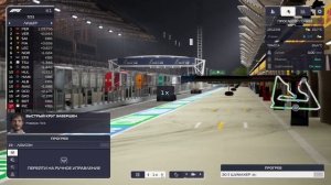 Первая гонка первого сезона [F1 Manager 24] #1