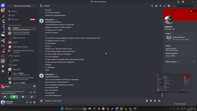 0528 (1)(1) смотреть онлайн