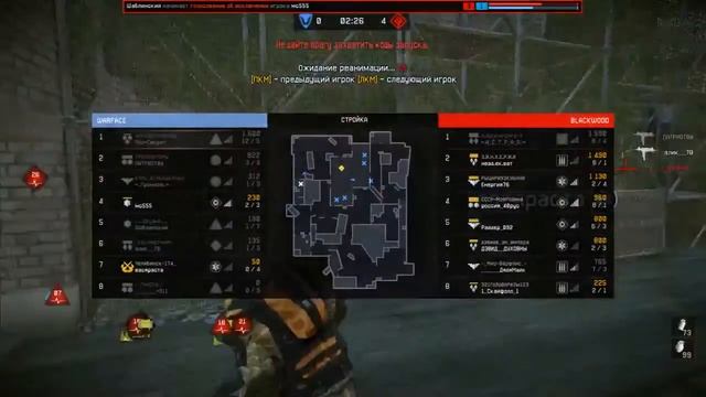 Warface: GamePlay с Alpine на карте Стройка (Захват) смотреть онлайн