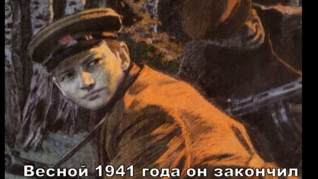 И вспомнить страшно, и забыть нельзя.mpg смотреть онлайн