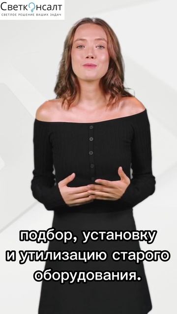 📍 Освещение ледовой арены