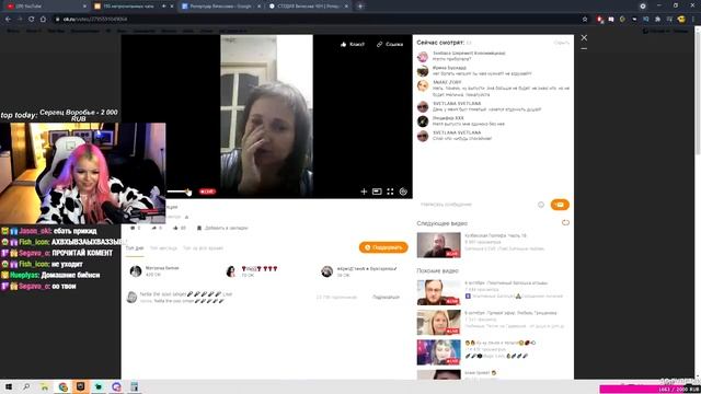 АННА МЯУ РЕЙДИТ ОДНОКЛАССНИКИ!!! // ЛАЙВ OK RU