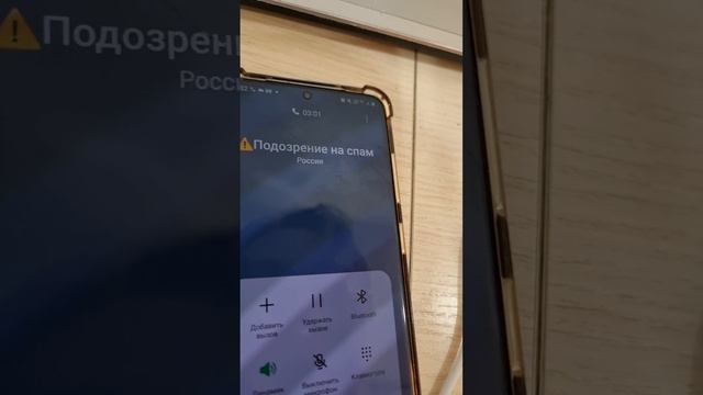 новый РАЗВОД //  ТРЕБУЮТ обновить договор БИЛАЙН ///  ОСТ