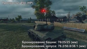 ПТ САУ T25/2 - Абсолютный гайд от RedLine  [World of Tanks]