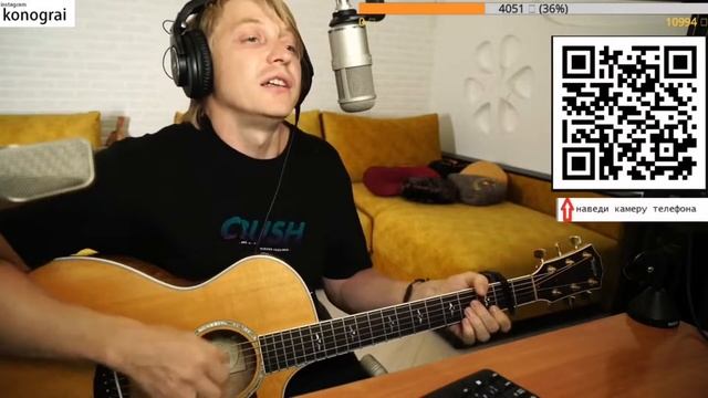 Амега - Лететь. На гитаре. смотреть онлайн