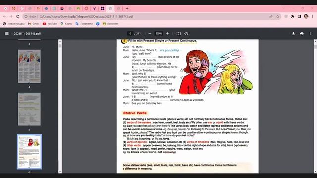 Практика 19.09 Англійська мова (ІІІ пара) смотреть онлайн