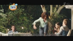 Реклама Фрутоняня - 20 лет