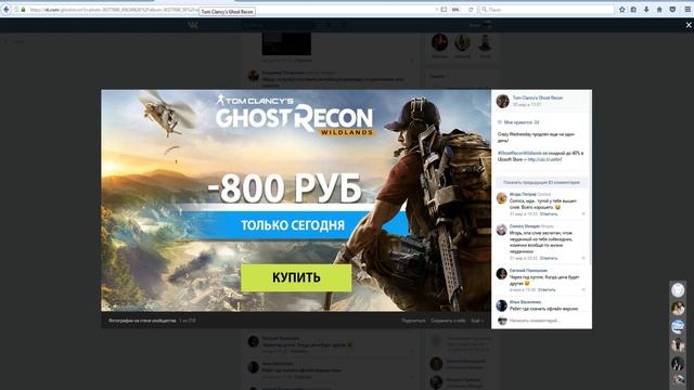Ghost Recon Wildlands Ближайшее будущее проекта,что нас ждёт. смотреть онлайн