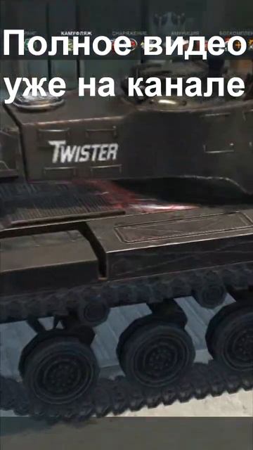 Разбор Айсберга по TANKS BLITZ Часть 2 | ШОРТ Часть 2 (TANKS BLITZ) #tank #wotblitz #wot