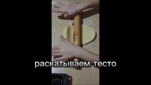 Песочное печенье. Как приготовить? Смотри здесь!