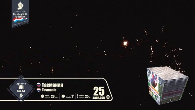 vh-fan-04 смотреть онлайн