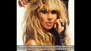 Светлана Лобода  Молоко