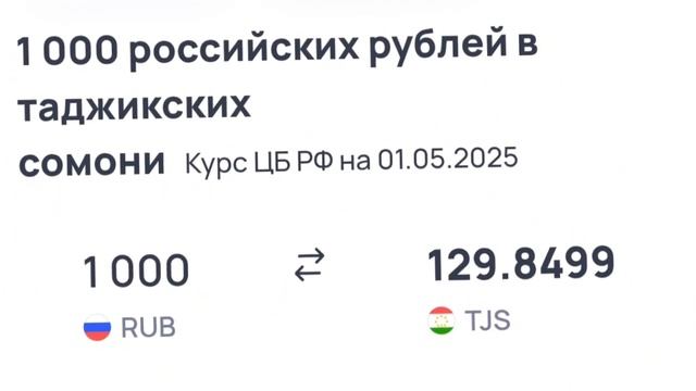 📹 СЕГОДНЯ КУРС😱😱БОЛО РАФТ  🤯  11.05.2025 Курби асъор им?