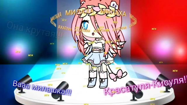 ♥️ Владыка Моих Демонов - Мой Директор ♥️ 1/? Гачи Лайф Смотреть +1 подписка = продаа ♥️ смотреть онлайн