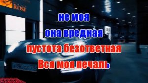 #Оставь #меня #одну(#AK)~   #Просто #Лера #караоке #тренды #и