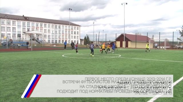 В Карпинске прошёл муниципальный этап всероссийских соревнований по футболу "Кожаный мяч" смотреть онлайн