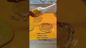 как сделать печеньки из игры в кальмара. #игравкальмар