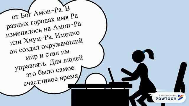 Боги Египта 2 смотреть онлайн