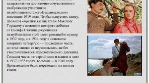 Шолохов Максим Александрович