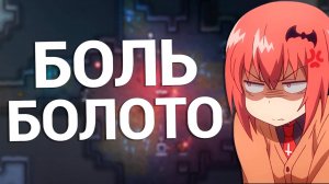 Rimworld Multiplayer со @selslava⁩  и  ⁨@KeeperDrey⁩  - Трое в болоте!  1 Сезон - 1 Серия