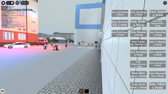 ТРК ЗИМНЯЯ МАЛИНА РП!