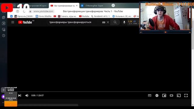 #Настроение #Стрим #Chikanog продолжение мучения смотреть онлайн