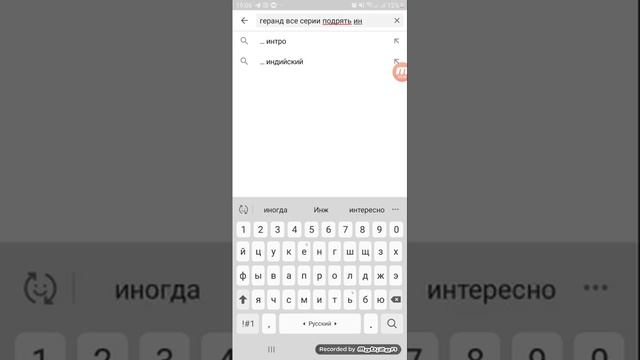 Геранд 2 серия 1 серия это иной финал смотреть онлайн