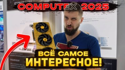 Обзоры изобретений и новости технологий